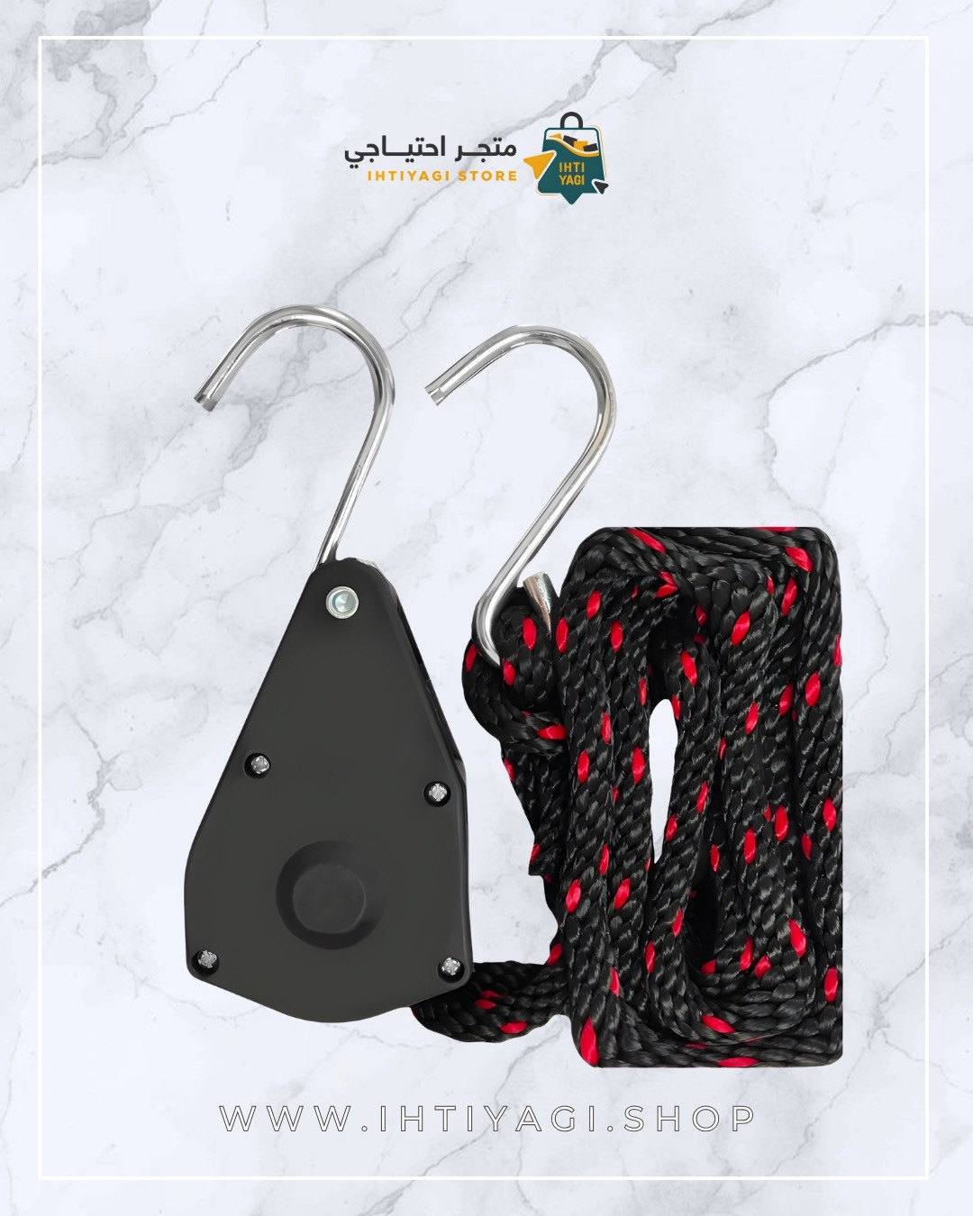 حامل الخروف  حجم صغير