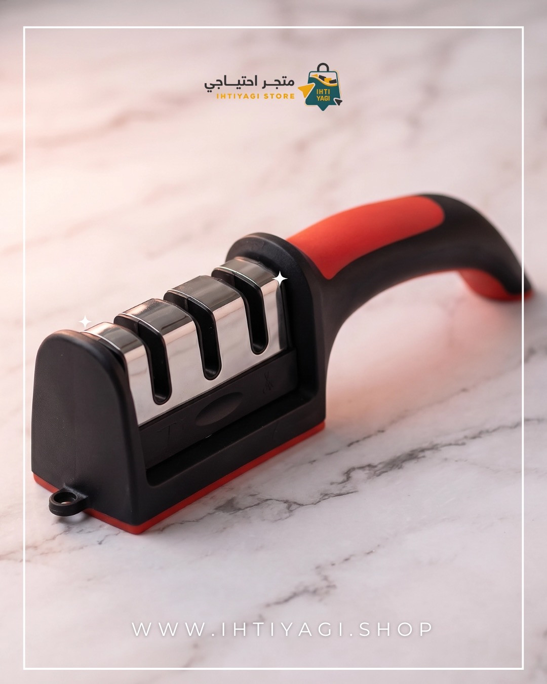 مبراة سكاكين