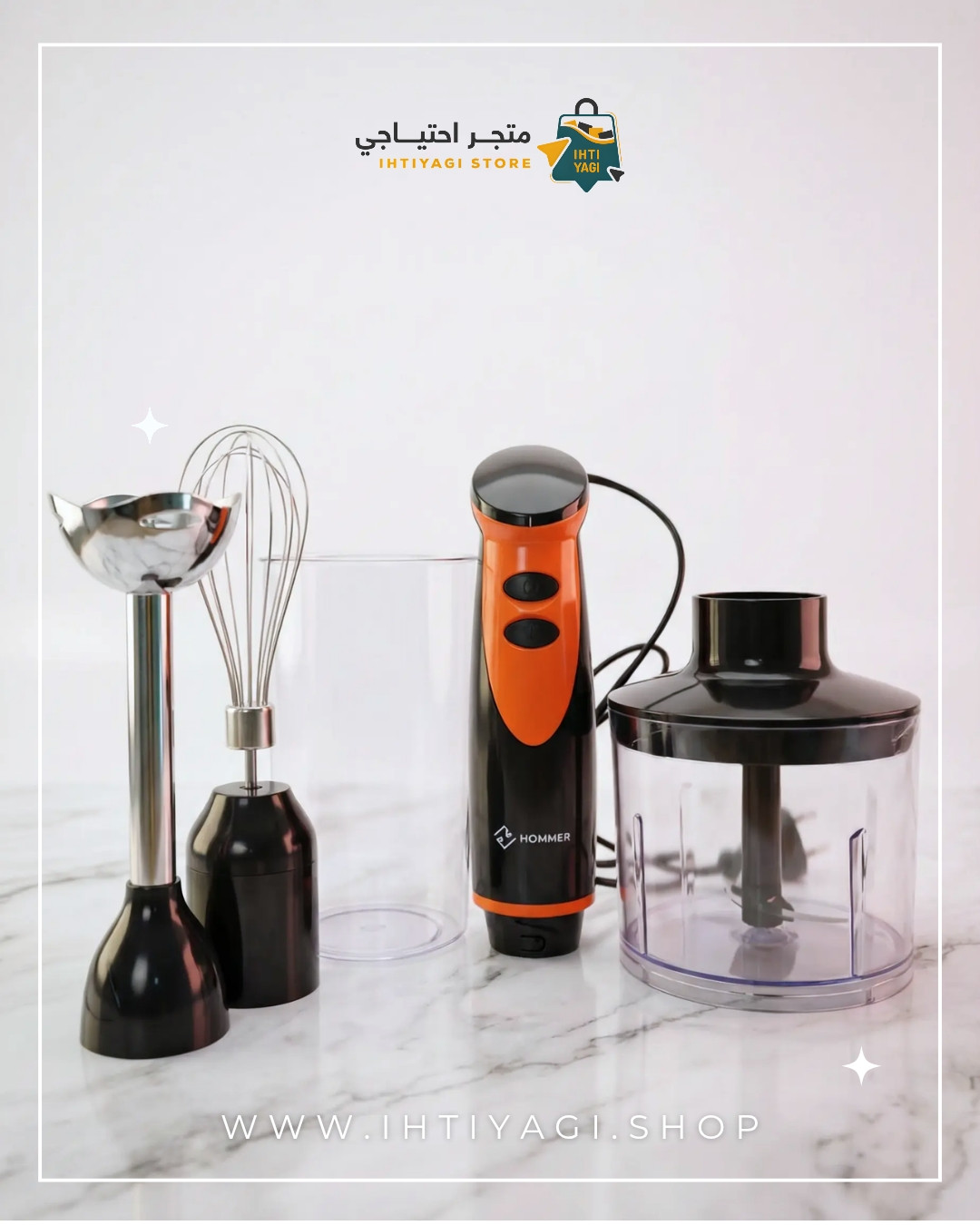 Hommer hand blender